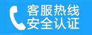 红岗家用空调售后电话_家用空调售后维修中心